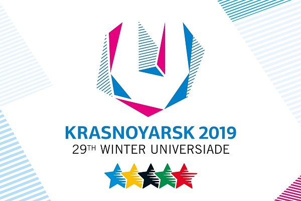 Первая в истории Всемирная Зимняя универсиада в России состоится в марте 2019 года в Красноярске