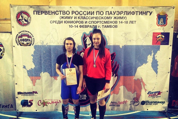 C 10 по 14 февраля 2016 года в г.Тамбове проходило Первенство России по пауэрлифтингу (жим лежа) среди юниоров
